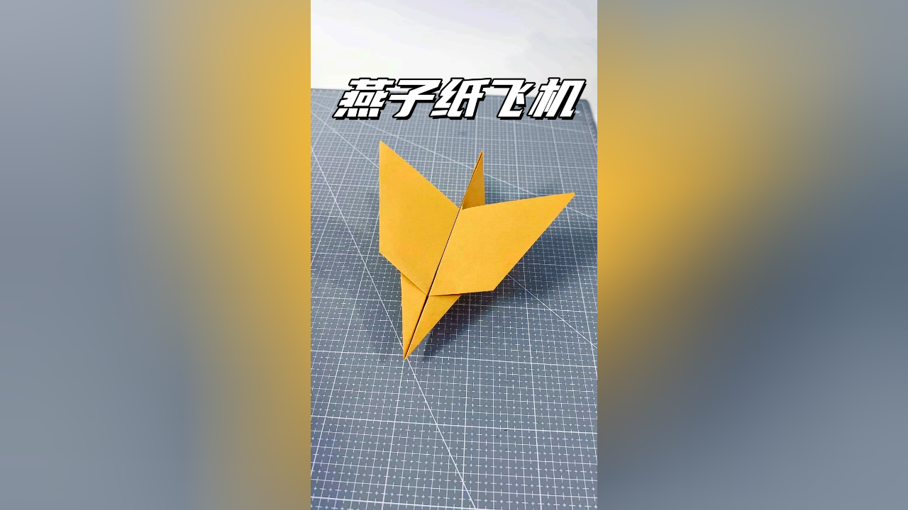 创意手工diy