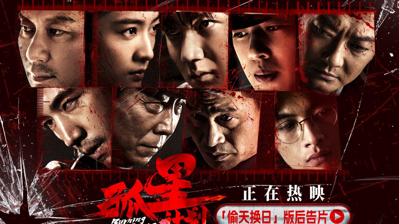 资讯| 《雄狮少年2》等新片进入版权保护预警名单《魔发奇缘》将拍真人电影_英国_新闻_华人头条, image size:1280x720