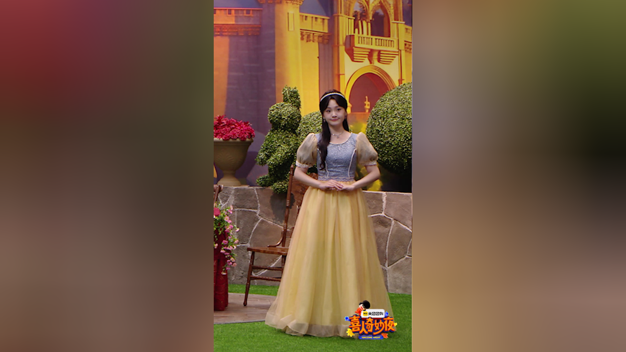 喜人奇妙夜丨直拍:超漂亮的白雪公主李霖霏