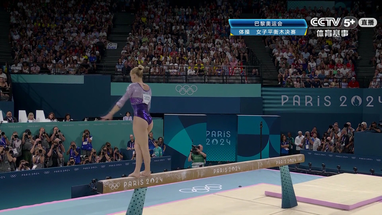 平衡木上跳出梦幻舞步!意大利选手艾丽斯·达马托14.366夺得金牌