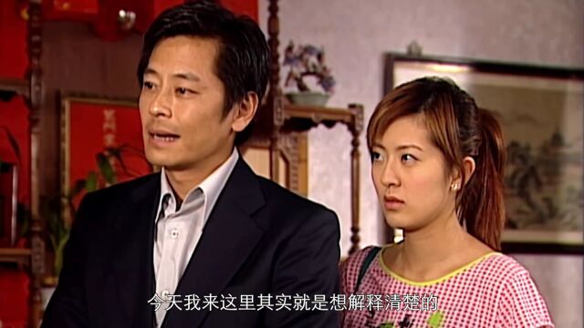 老婆大人[普通话版]12高光片段