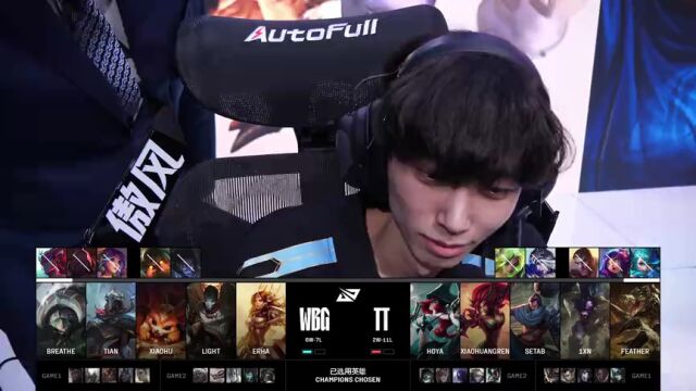 LPL第二赛段 BLG vs NIP_03