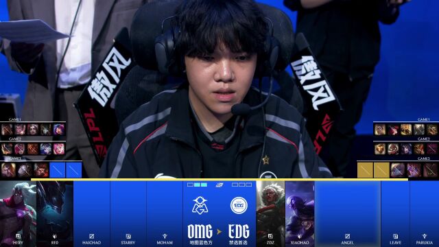 LPL骑士之路 EDG vs OMG_03