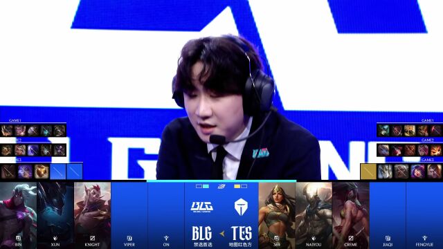 LPL第一赛段 BLG vs TES_03