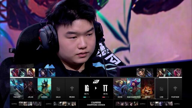 LPL第二赛段 IG vs TT_03