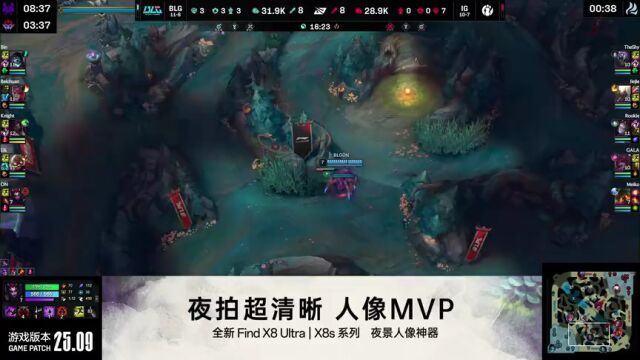 LPL第二赛段 IG vs BLG_03