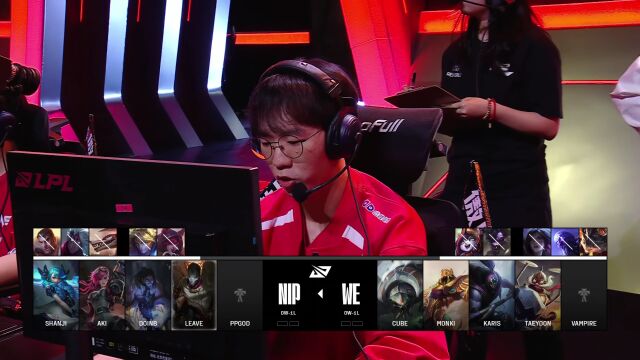 LPL第二赛段 NIP vs WE_01