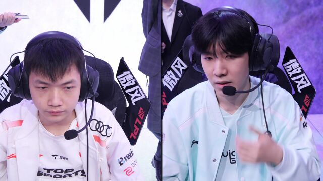 LPL第二赛段 TES vs IG solo选边