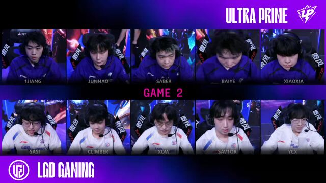 LPL第三赛段 UP vs LGD_02