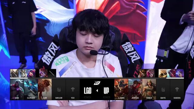 LPL第三赛段 LGD vs UP_01