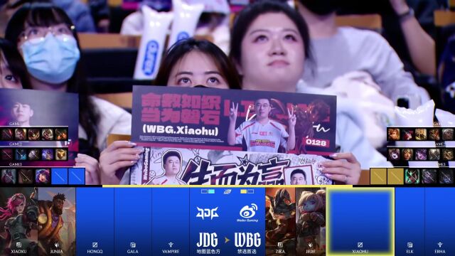 LPL第一赛段 JDG vs WBG_03