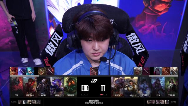 LPL第三赛段 TT vs EDG_02