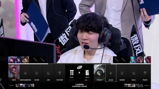 LPL第二赛段 IG vs TT_02