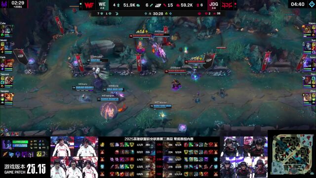 LPL第三赛段 WE vs JDG_03