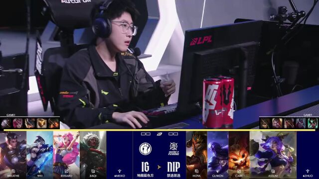 LPL第二赛段 IG vs NIP_01