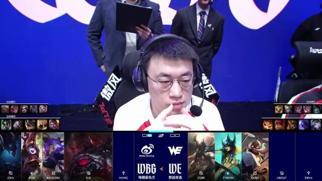 LPL第二赛段 WE vs WBG_02