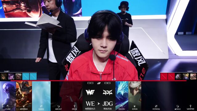 LPL第三赛段 WE vs JDG_01