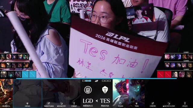 LPL季后赛 TES vs LGD_03