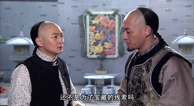 咏春传奇 17集
