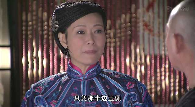 咏春传奇 14集