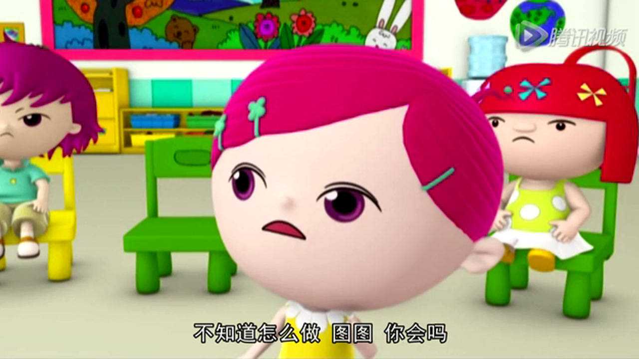 图图的智慧王国 28集