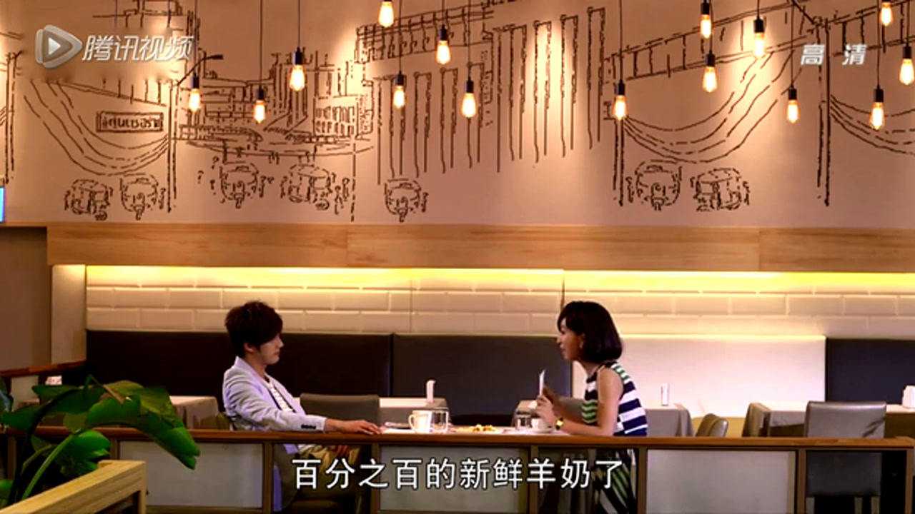 真爱遇到他 16集