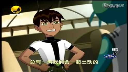 [图]BEN10_47