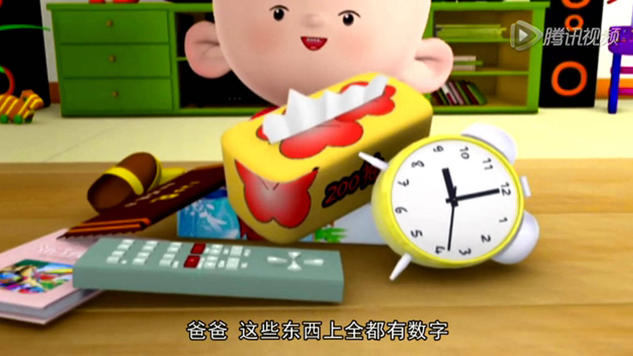 大耳朵图图第五部 5集
