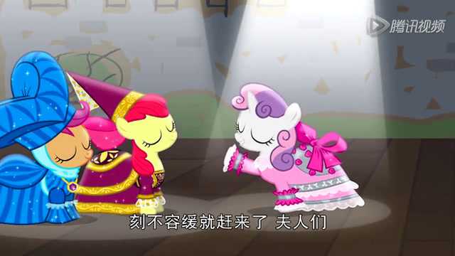小马宝莉友谊魔法 第四季 20集