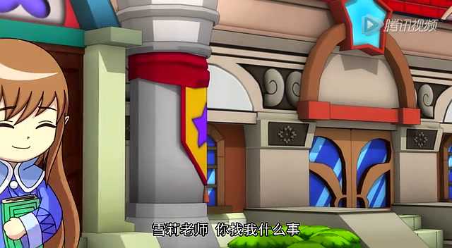 洛克王国复活传说 9集