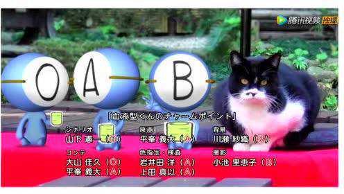 血型君第2季日文版 5集