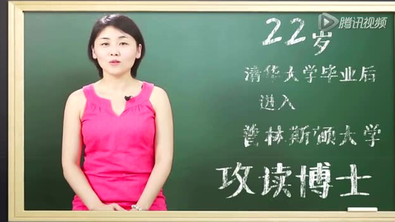 李一诺对谈颜宁:学霸已成往事_高清1080P在线观看平台_腾讯视频
