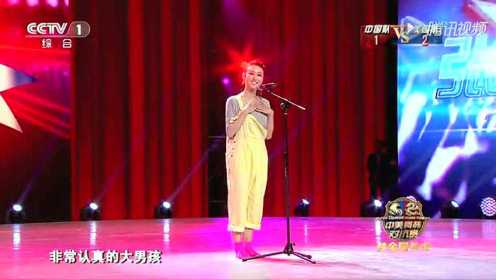 张娅姝舞技受评委好评 与外国舞伴献完美演出