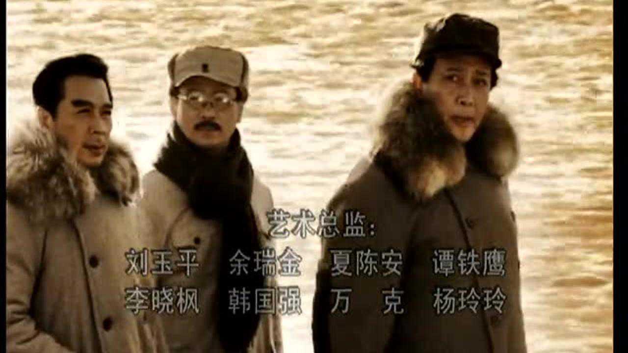 东方红1949 1集