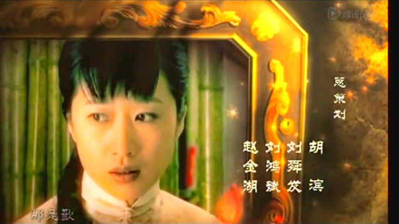 欢颜 4集