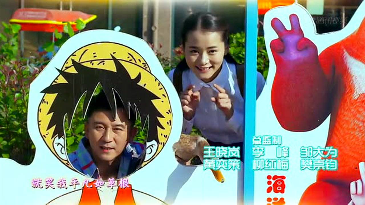 福根进城 48集