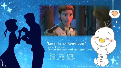 Love Is An Open Door （38番＆しゅーず）