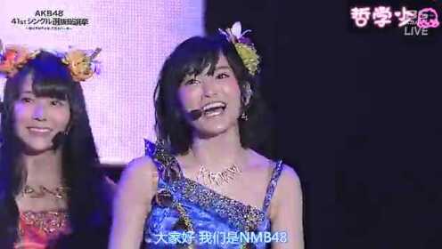 【LIVE】NMB48 - 榴莲少年，150606 AKB48总选前LIVE现场版【哲学少女字幕组】