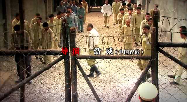 光荣使命 9集