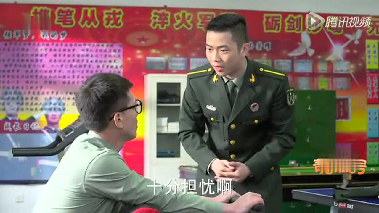 青春集结号 32集