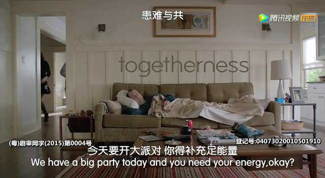 患难与共第一季 7集