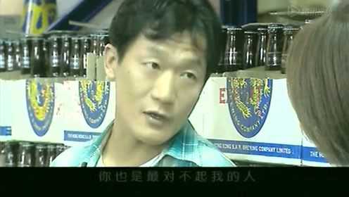 堆积情感 17集