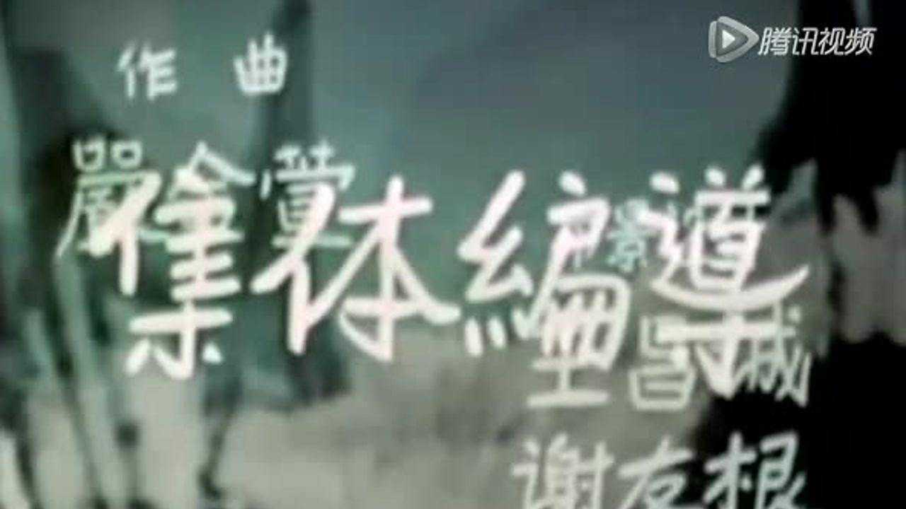 砍柴姑娘 1集