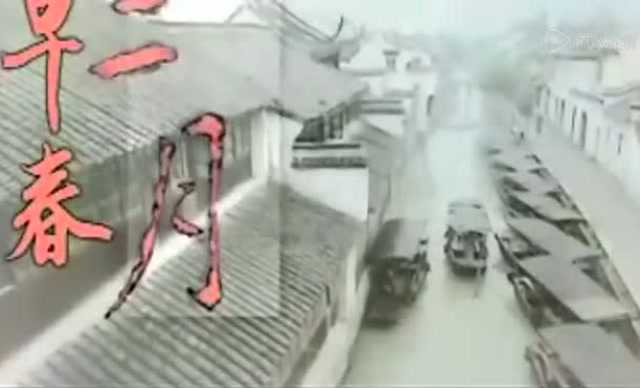 早春二月 17集