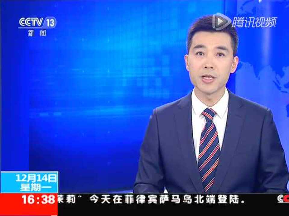 罪犯薄谷开来刘志军减为无期徒刑_高清1080P在线观看平台_腾讯视频