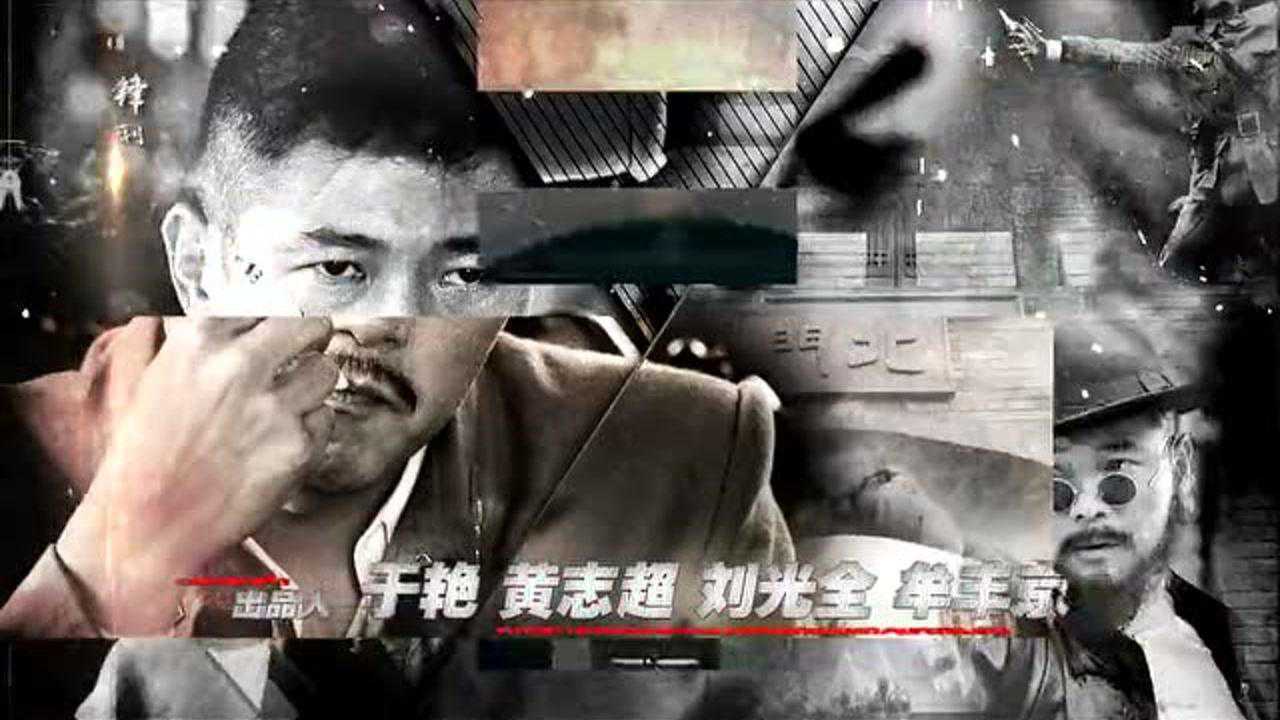 我是赵传奇 4集