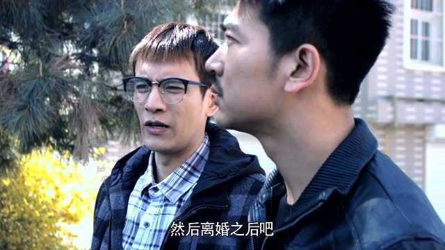 暗黑者 30集
