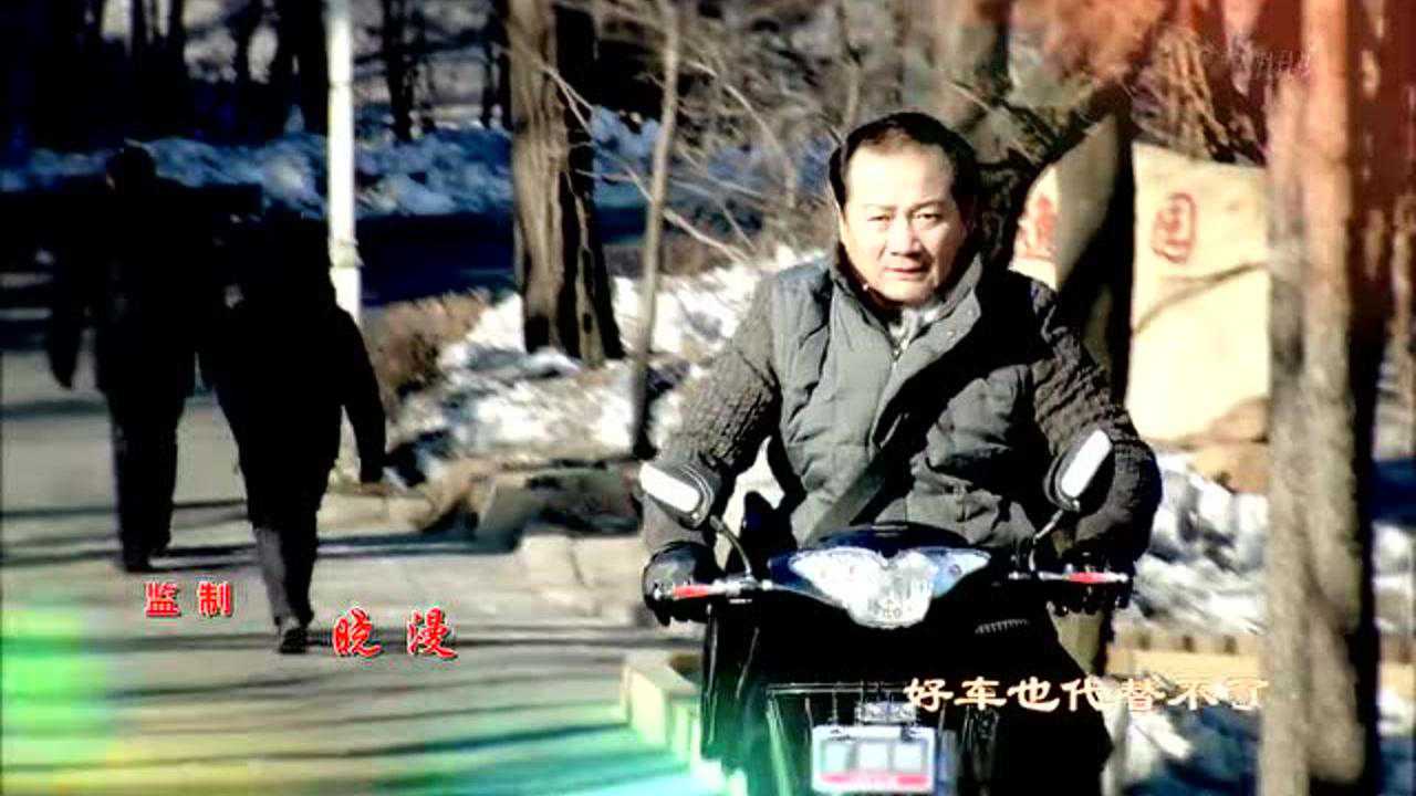 不是钱的事 33集