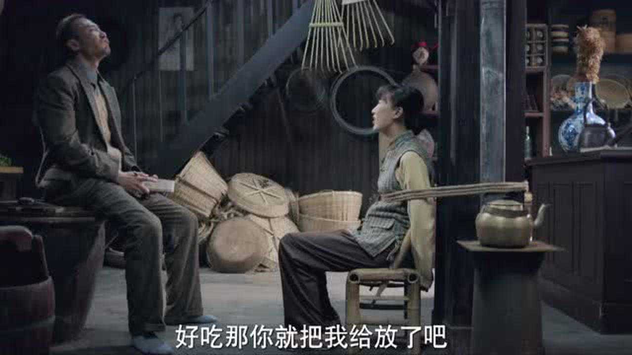 追击者 韩版 2集