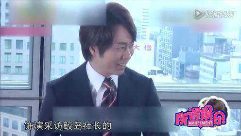 樱井翔将客串《世界上最难的恋爱》 本色出演新闻主播
